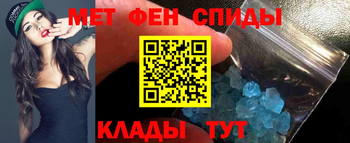 Amphetamine  АМФ Розовый  АМФЕТАМИН  Вход с VPN  Боровичи 
