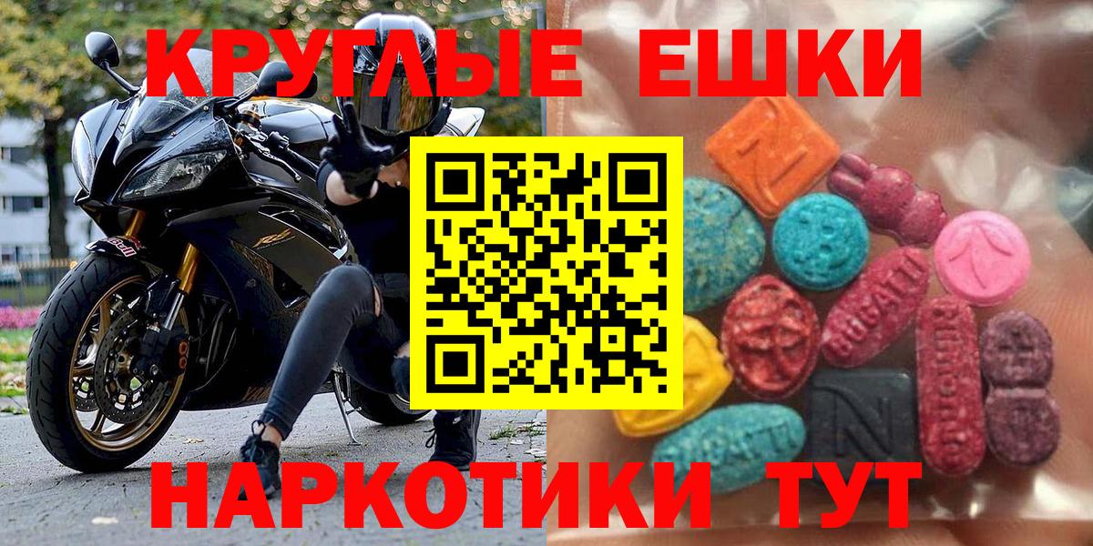 Боровичи  ЭКСТАЗИ  Экстази 280 MDMA  закладка  Экстази DUBAI  Вход с VPN 