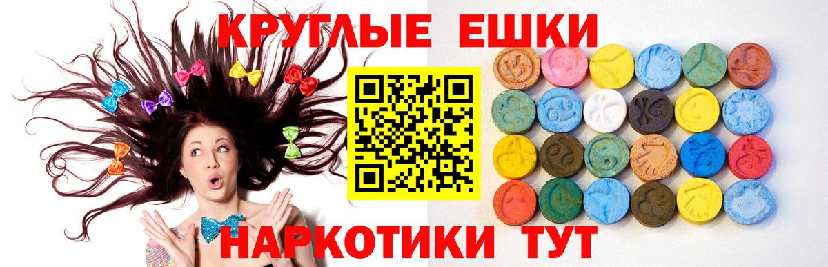 Ecstasy VHQ Боровичи