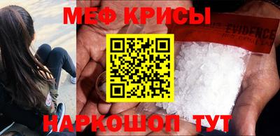 амф Ногинск