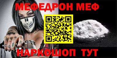 мдма Норильск