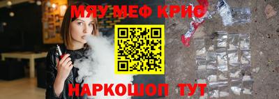 амф Ногинск