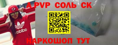 МДМА Ноябрьск