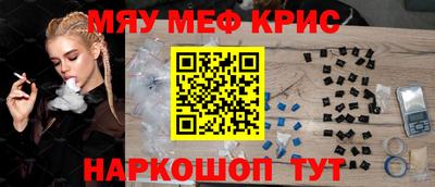 МДМА Ноябрьск