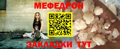 мдма Норильск