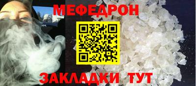 амф Ногинск