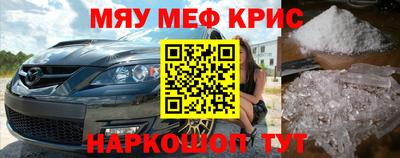 мдма Норильск