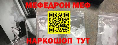 МДМА Ноябрьск