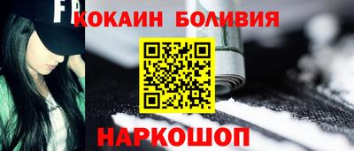 МДМА Ноябрьск