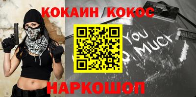 амф Ногинск