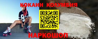 амф Ногинск