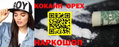 амф Ногинск