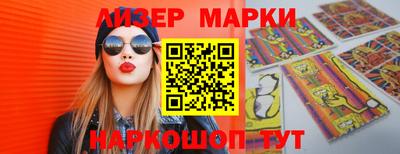 MESCALINE Новоалександровск