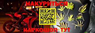 амф Ногинск