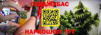амф Ногинск
