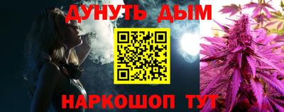 амф Ногинск