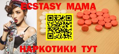 мдма Норильск