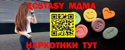 амф Ногинск