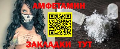прущая мука Новоалтайск