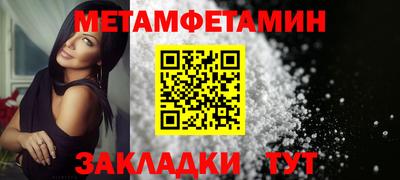 амф Ногинск