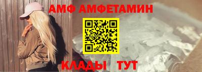 МДМА Ноябрьск