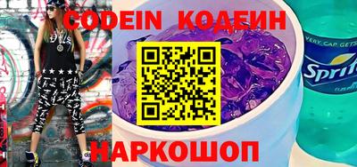 амф Ногинск