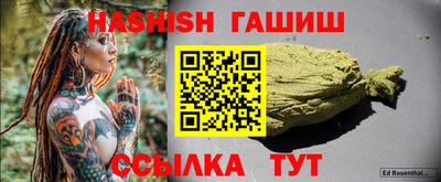 амф Ногинск