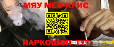 МДМА Ноябрьск