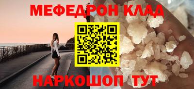 мдма Норильск
