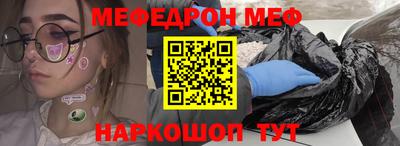 амф Ногинск