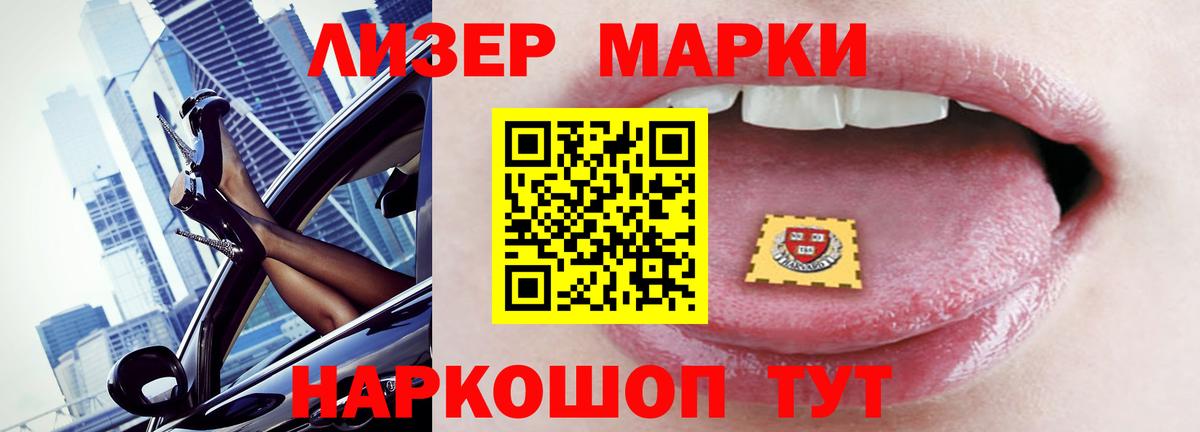LSD-25 экстази ecstasy  Вход с VPN    онион  Боровичи  Лсд 25 экстази ecstasy 