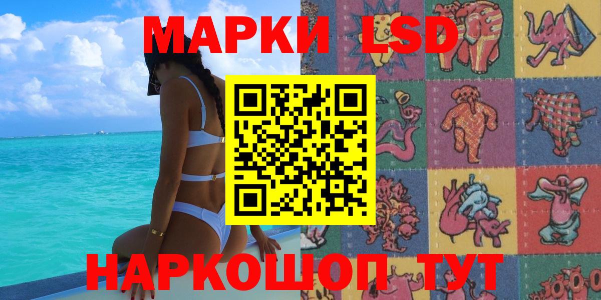 что такое   Вход с VPN  Марки NBOMe 1500мкг  Боровичи  Марки NBOMe 1500мкг 