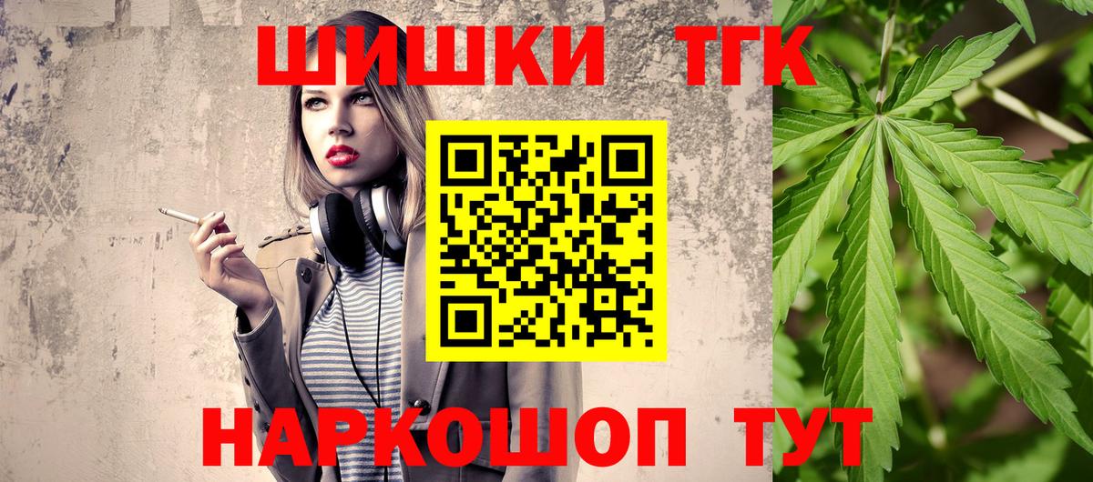Боровичи  Шишки марихуана AK-47  Вход с VPN  Марихуана THC 21%  Бошки Шишки конопля  Бошки Шишки планчик 